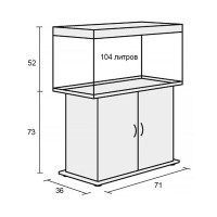 Аквариум Биодизайн Риф 110, 104 л, 71x36x52 см, белый