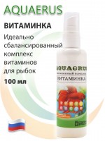 Aquaerus Витаминка, 50 Мл.
