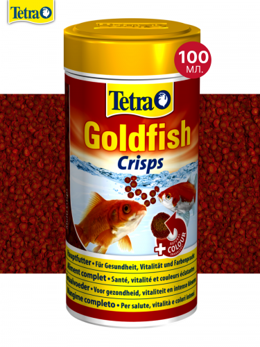 Tetra Goldfish Crisps, 100 мл — корм премиум-класса для золотых рыбок