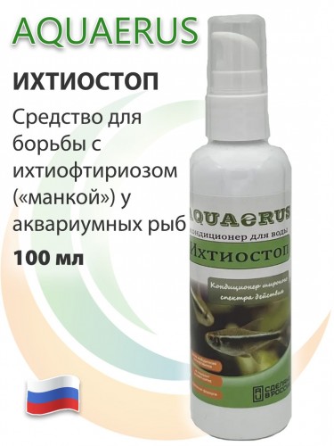 Aquaerus Ихтиостоп, 100 Мл