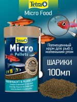 Tetra Micro Pellets, 100 мл — корм‑микро‑пеллеты для рыб