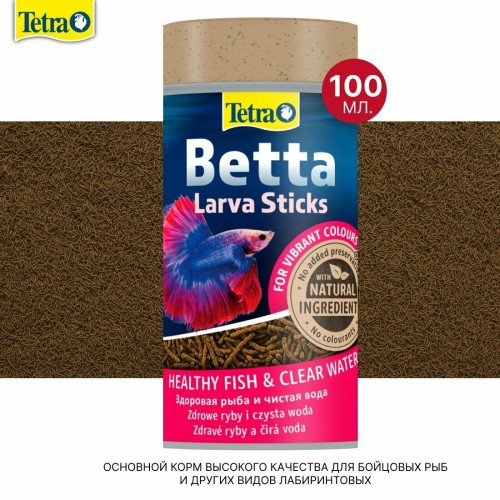 Tetra Betta Larvasticks, 100 мл — корм в форме мотыля для петушков и лабиринтовых рыб