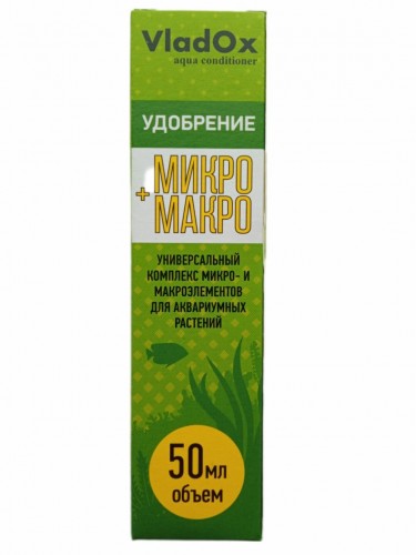 Vladox Микро+макро 50 Мл